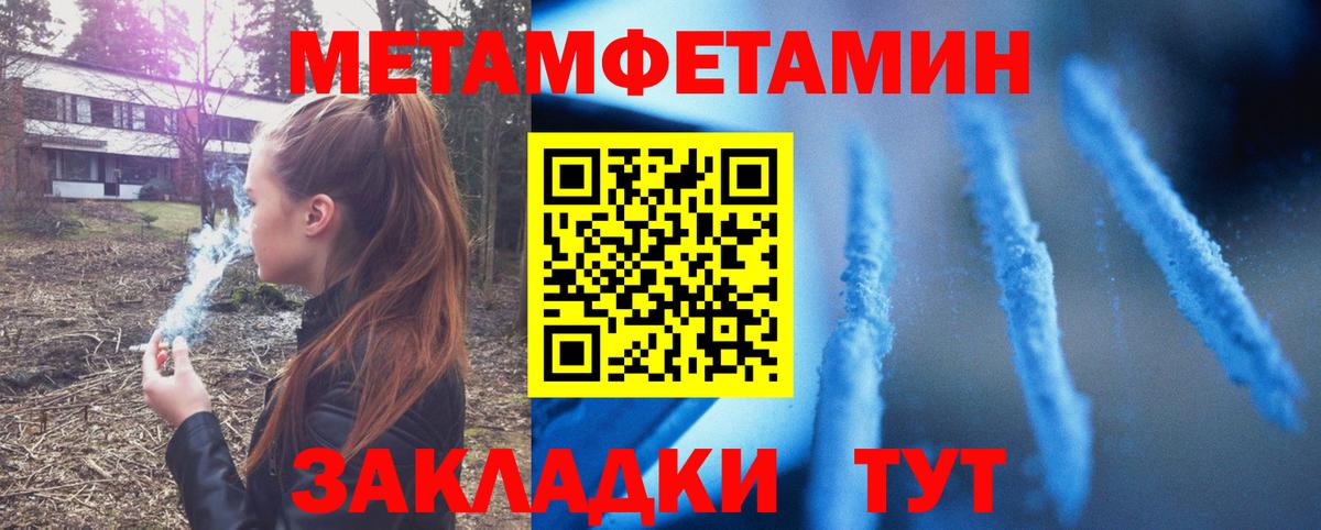 АМФ  Amphetamine  Луховицы  Вход с VPN  АМФЕТАМИН 98% 
