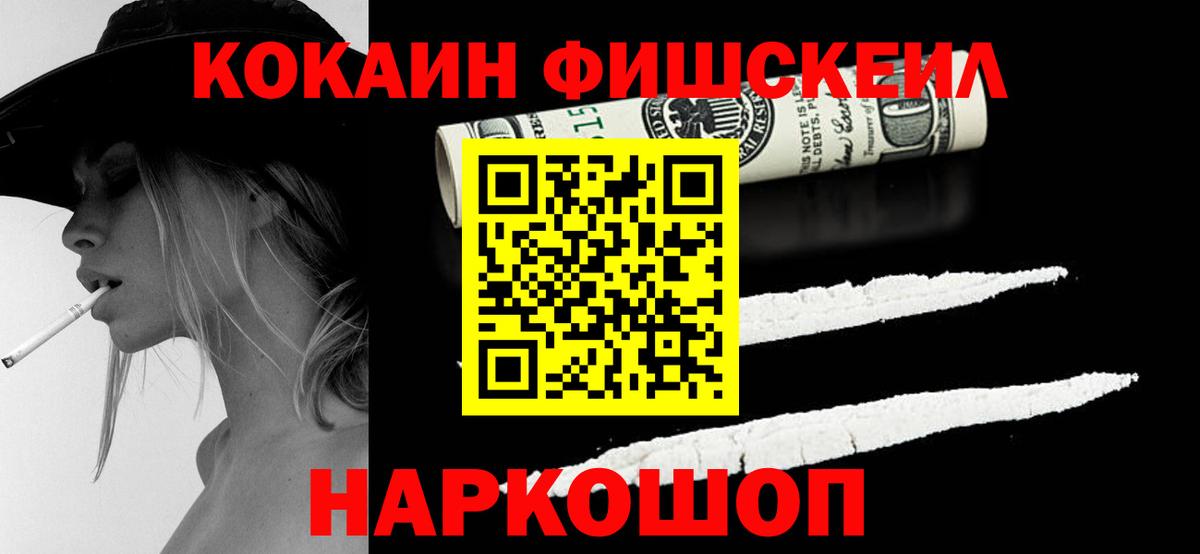 купить закладку  COCAIN Боливия  Вход с VPN  Cocaine 98%  Луховицы 