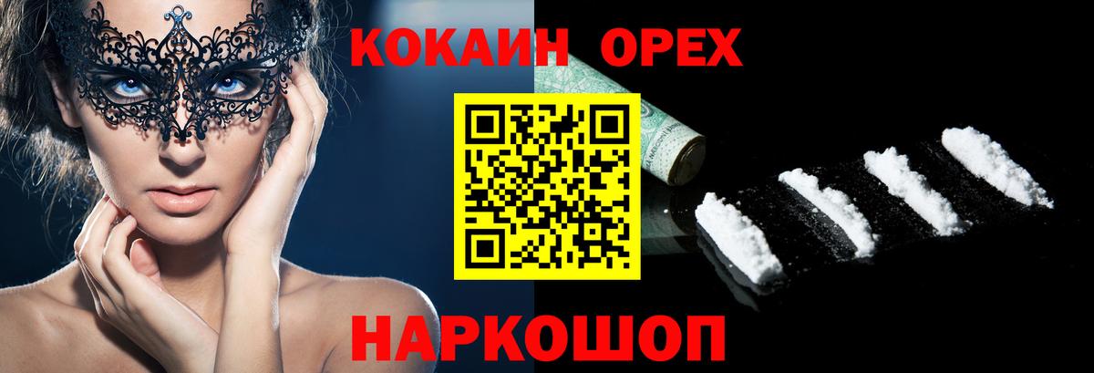 APVP СОЛЬ   MDMA  Вход с VPN  ГАШИШ  Меф МЯУ МЯУ   Луховицы  Каннабис 