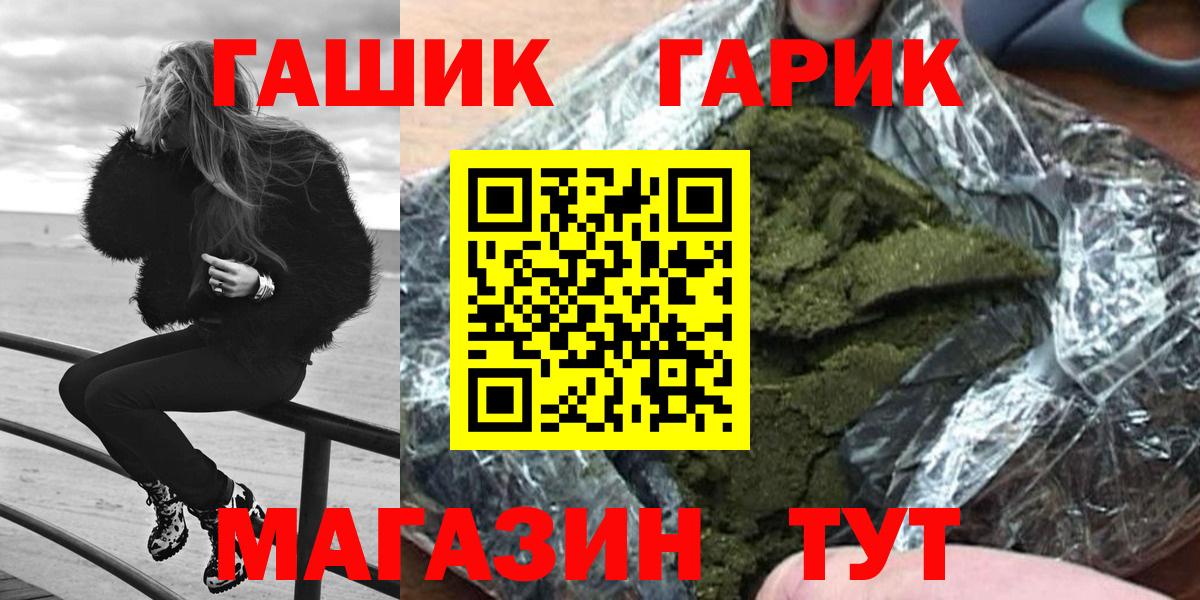 ГАШИШ индика сатива  ГАШИШ  ГАШИШ гарик  Луховицы  Вход с VPN 