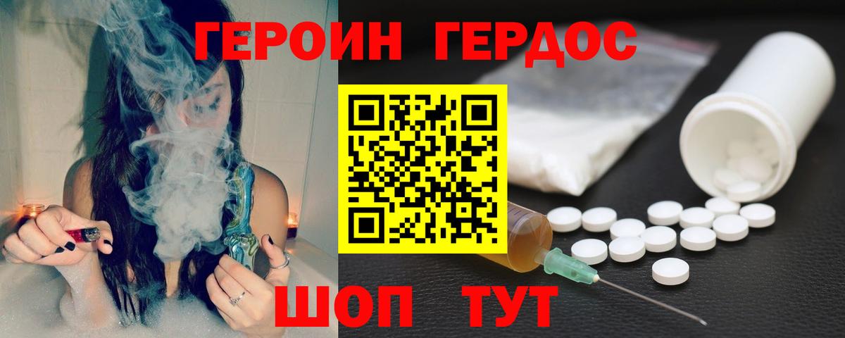 МЕТАДОН Луховицы