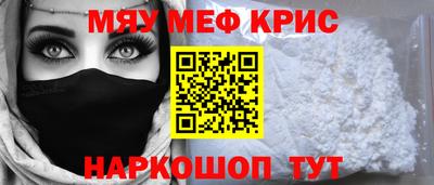 винт Бузулук