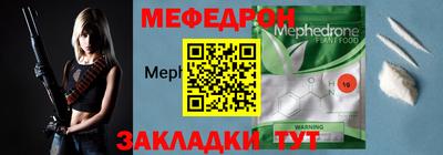 мескалин Будённовск