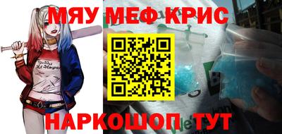 мескалин Будённовск