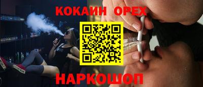 мескалин Будённовск