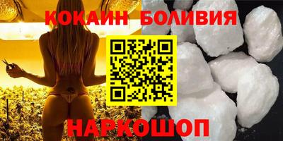 мескалин Будённовск