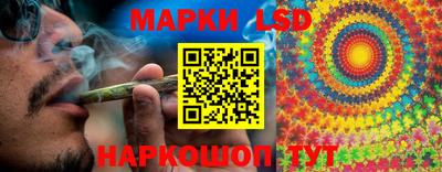 мескалин Будённовск