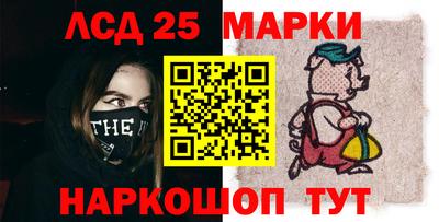 мескалин Будённовск