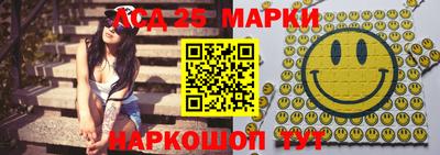 мескалин Будённовск