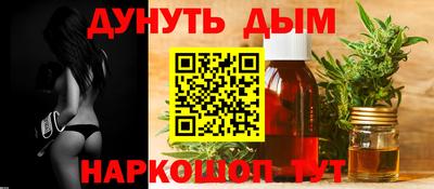 мескалин Будённовск