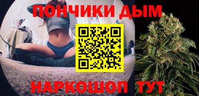 мескалин Будённовск