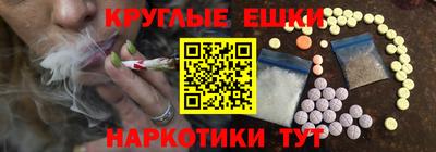 мескалин Будённовск