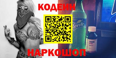 винт Бузулук