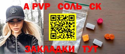 кокаин колумбия Бугуруслан