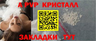 винт Бузулук