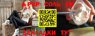 мескалин Будённовск