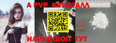 винт Бузулук