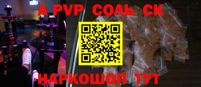 кокаин колумбия Бугуруслан