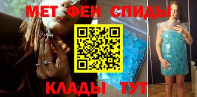 мескалин Будённовск