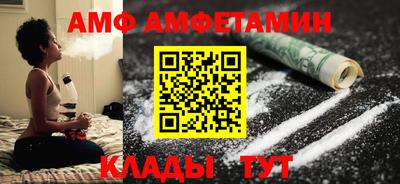 винт Бузулук