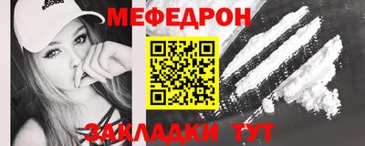 мескалин Будённовск
