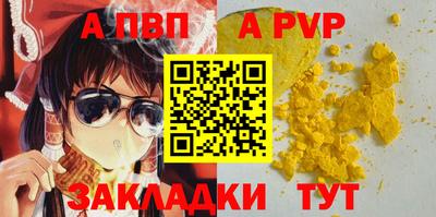 винт Бузулук