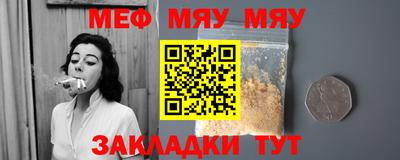 мескалин Будённовск