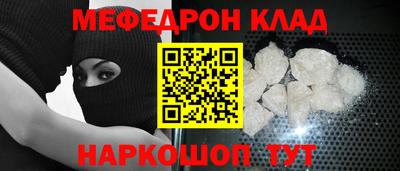 кокаин колумбия Бугуруслан
