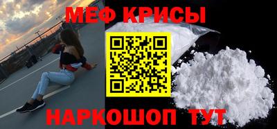 мескалин Будённовск