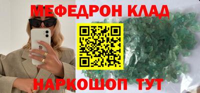 винт Бузулук