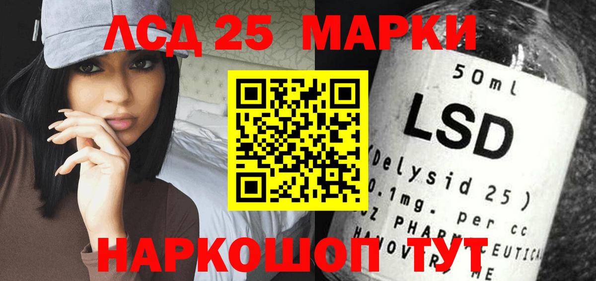 Лсд 25 экстази кислота Луховицы