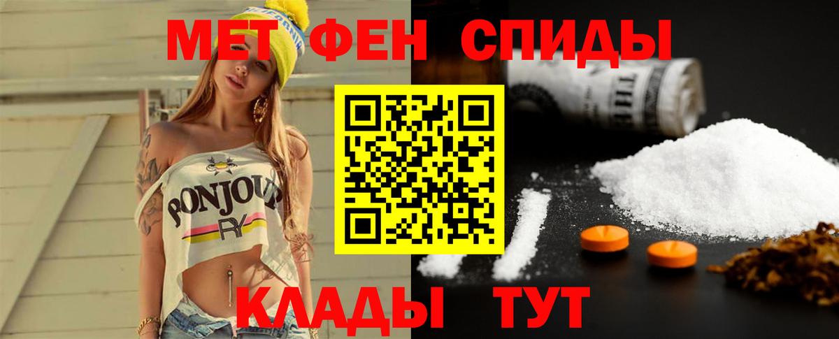 Первитин Декстрометамфетамин 99.9%  Вход с VPN  Первитин Декстрометамфетамин 99.9%  МЕТАМФЕТАМИН  Луховицы 