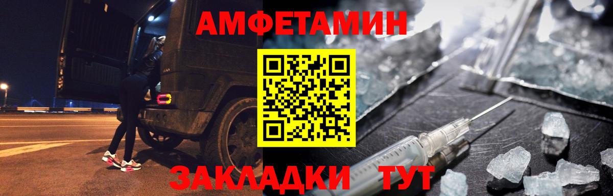 Метамфетамин кристалл Луховицы