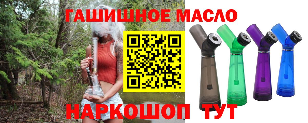 Луховицы  ТГК вейп с тгк  MEGA маркетплейс  Вход с VPN 