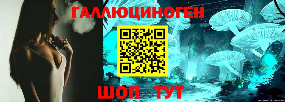 купить наркотик  Вход с VPN  Луховицы  Псилоцибиновые грибы Magic Shrooms 