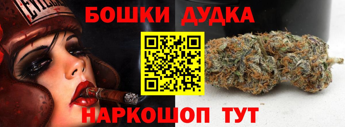 Марихуана тримм Луховицы