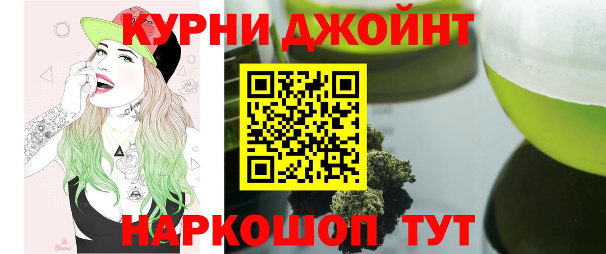 Канабис Bruce Banner  Каннабис MAZAR  МАРИХУАНА MAZAR  Вход с VPN  Луховицы 